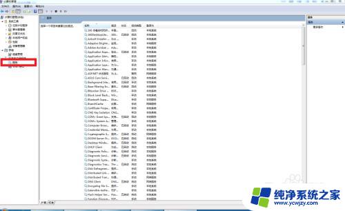 如何卸载MySQL数据库？教程详解