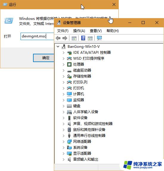 Win10引导系统教程：如何修复或重建引导分区？