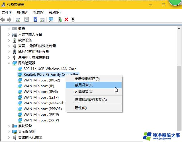 Win10引导系统教程：如何修复或重建引导分区？