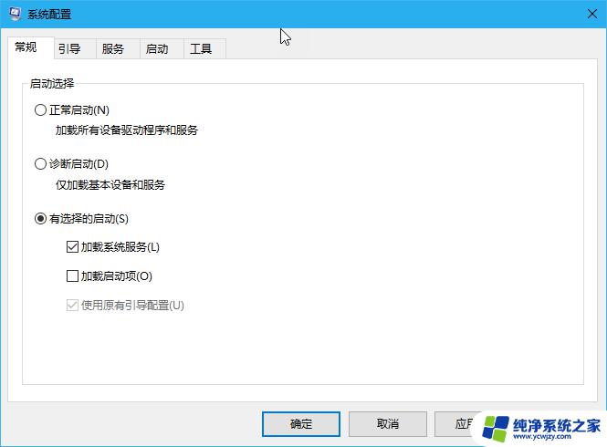 Win10引导系统教程：如何修复或重建引导分区？