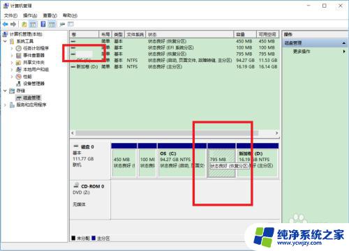 电脑磁盘状态良好恢复分区 如何解决电脑状态良好但分区盘空间不足问题