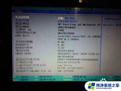 Bios中文设置教程：一步步教你如何进行BIOS中文设置