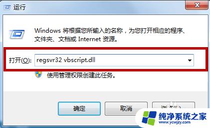 电脑显示播放器错误怎么解决 Windows Media Player播放器无法打开怎么办