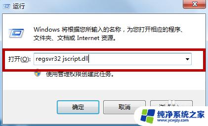 电脑显示播放器错误怎么解决 Windows Media Player播放器无法打开怎么办