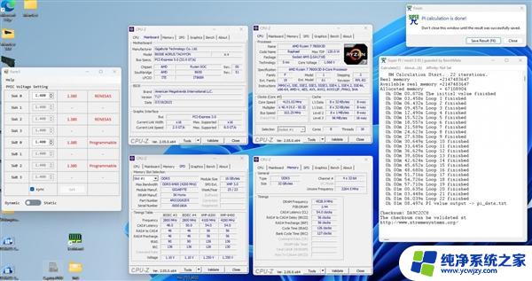 AMD DDR5内存终于长大了：首次突破9GHz！带来飞跃性能进化