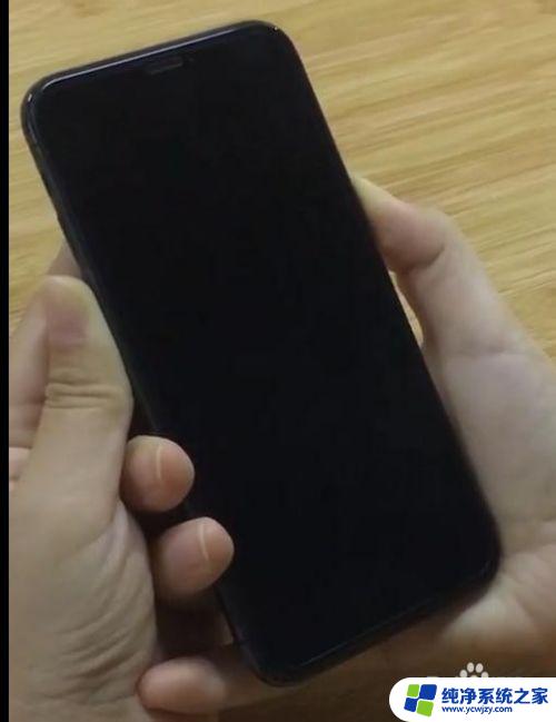 iphonex死机重启方法 iPhoneX强制重启方法