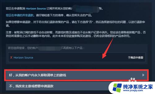 怎么把steam库中的游戏删除 steam如何删除个人游戏库中的游戏