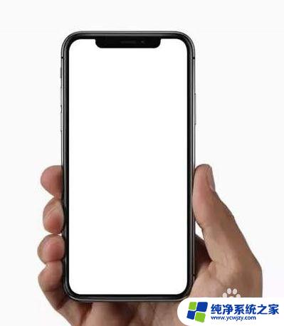 iphonex死机重启方法 iPhoneX强制重启方法