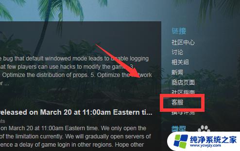 怎么把steam库中的游戏删除 steam如何删除个人游戏库中的游戏