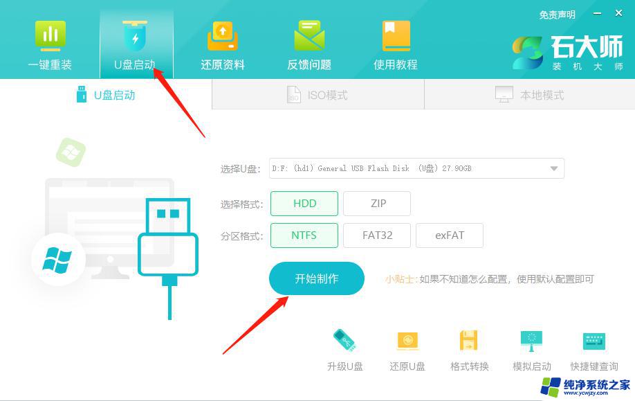 终止代码critical process died蓝屏 Win10电脑开机蓝屏显示错误代码critical process died怎么办