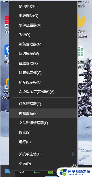 win10设置打印纸张大小 win10 自定义打印机纸张尺寸步骤