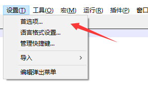 nootpad 任务栏隐藏后怎么显示   一步步教你如何显示被隐藏的任务栏