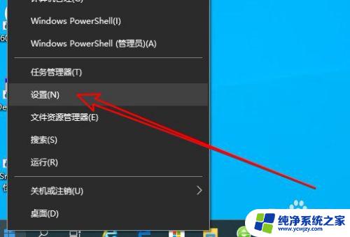 w10时间怎么设置 Win10怎么设置时间为24小时制