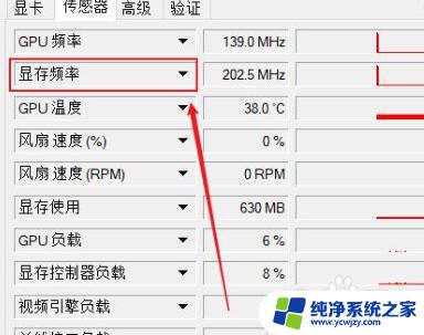 显卡怎么看显存类型 GPU Z如何查看显存颗粒原理