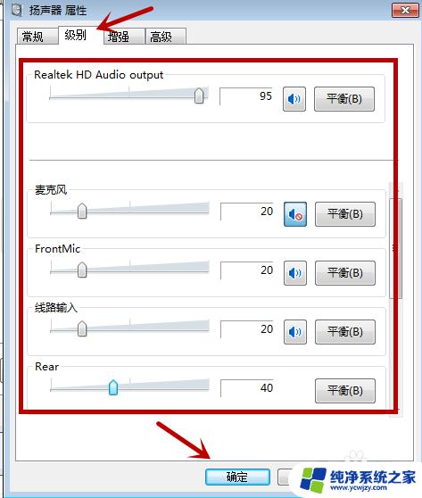 耳机不出声音是怎么回事 耳机没有声音怎么解决