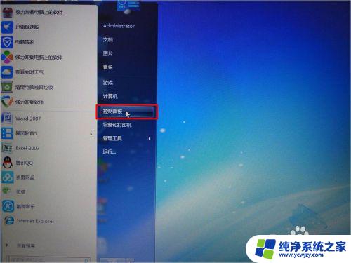 电脑wifi连接不成功 已将连接限制为 此计算机已将连接限制的解决方法