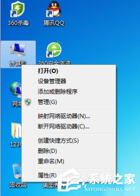 Windows7打印机脱机状态怎么解除？快速解决方法！