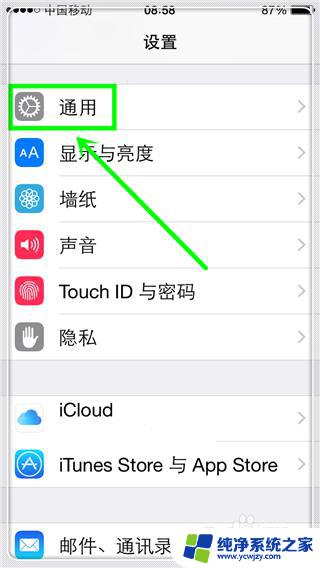 苹果输入法能换皮肤吗 iPhone如何更换可爱的输入法皮肤