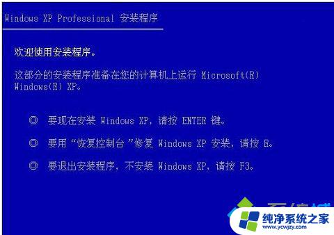 ×p系统和win10系统的区别 XP与win10系统的安全性对比