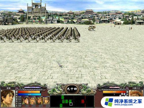 三国群英传7开始怎么玩 三国群英传7攻略