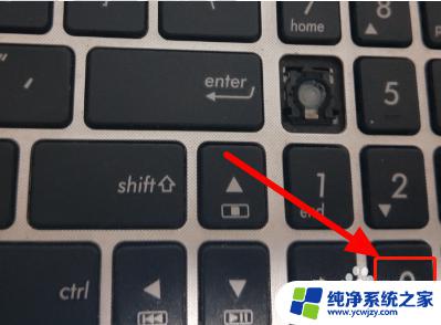 改写快捷键ctrl加什么 切换改写和插入的快捷键是什么