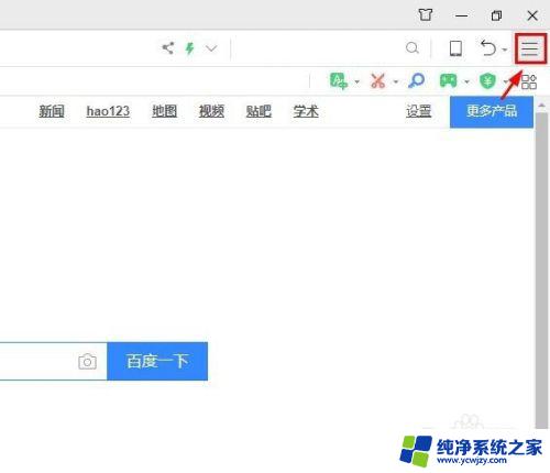 360可信任站点怎么设置 360浏览器添加信任站点的方法