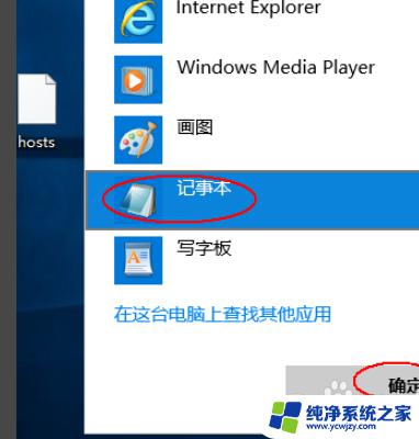 防火墙怎么允许adobe联网 防火墙如何设置允许adobe联网