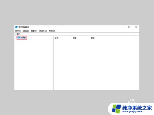 电脑密码忘了怎么查看电脑密码？实用方法大揭秘