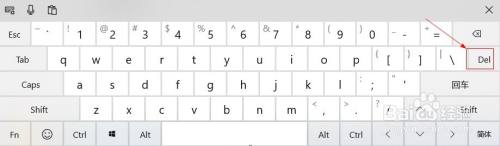 电脑删除键没反应是什么原因 电脑键盘删除键失效的解决方法