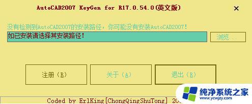 2007版CAD序列号和激活码 免费获取最新激活码，让您轻松畅享CAD设计！