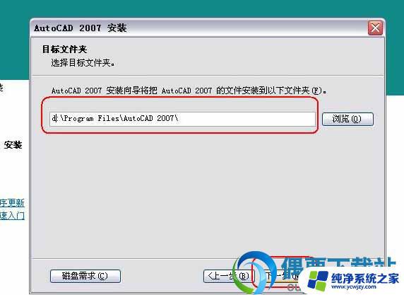 2007版CAD序列号和激活码 免费获取最新激活码，让您轻松畅享CAD设计！