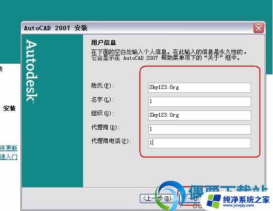 2007版CAD序列号和激活码 免费获取最新激活码，让您轻松畅享CAD设计！