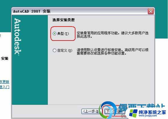 2007版CAD序列号和激活码 免费获取最新激活码，让您轻松畅享CAD设计！