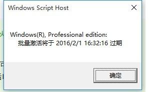 win10专业版永久激活密钥查看 Win10专业版永久激活证书查看方法