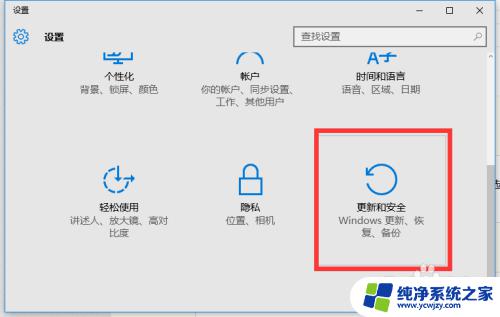 win10专业版永久激活密钥查看 Win10专业版永久激活证书查看方法