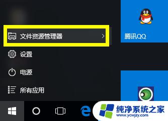 win10专业版永久激活密钥查看 Win10专业版永久激活证书查看方法