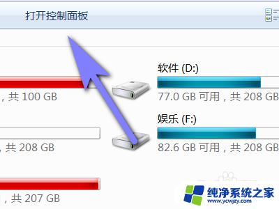 电脑微信来消息任务栏没有通知 电脑微信通知和图标不显示的解决办法