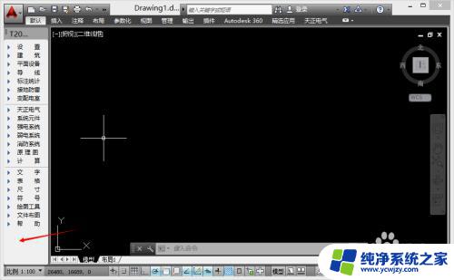 怎么激活天正cad2008 如何使用天正软件进行激活