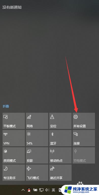 win10防火墙允许应用 win10怎么设置防火墙允许应用通信