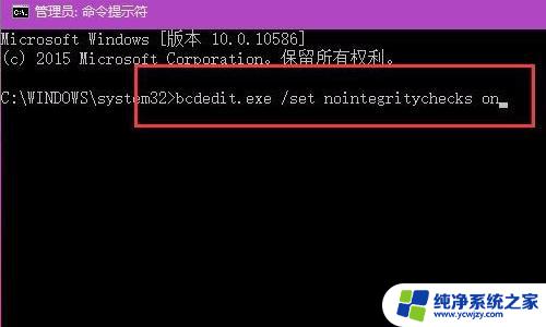 Win10关闭系统强制签名：如何禁用驱动程序签名强制执行？