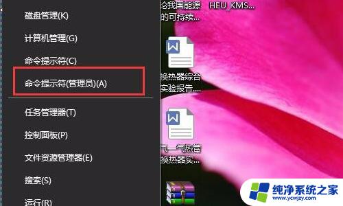 Win10关闭系统强制签名：如何禁用驱动程序签名强制执行？