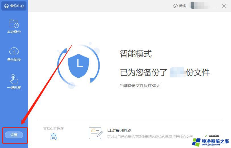 wpsexcel表格里的数据全没了 wpsexcel表格数据消失了怎么处理