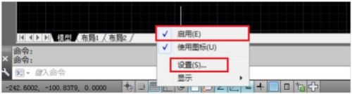 CAD绘图界限如何设置？快速掌握设置技巧