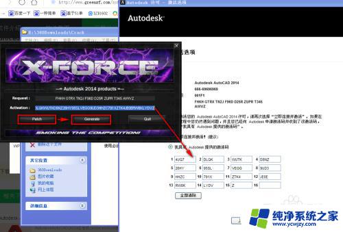 XP系统安装CAD2014吗？全面指南来帮助您安装