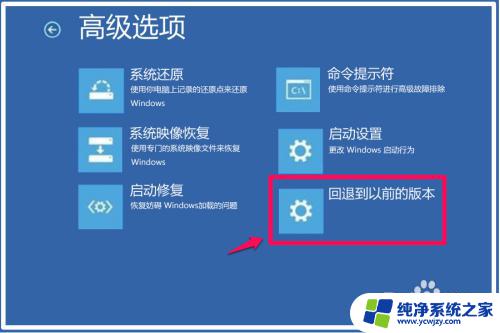 win10更新后进不了系统 Win10系统更新后蓝屏无法启动的解决方法