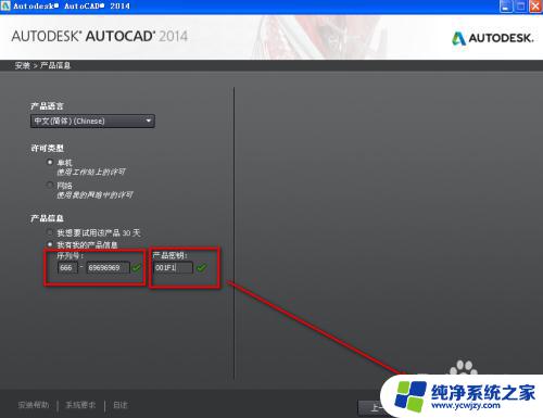 XP系统安装CAD2014吗？全面指南来帮助您安装