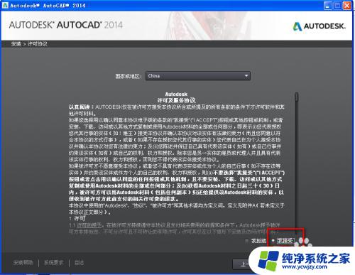 XP系统安装CAD2014吗？全面指南来帮助您安装