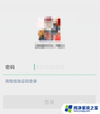 只有微信无法连接wifi怎么办 微信连不上wifi怎么解决