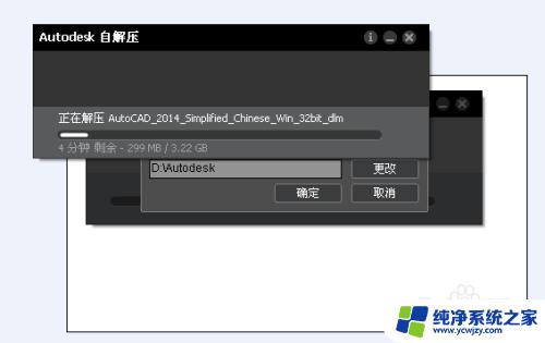 XP系统安装CAD2014吗？全面指南来帮助您安装