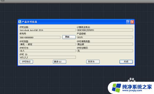 XP系统安装CAD2014吗？全面指南来帮助您安装